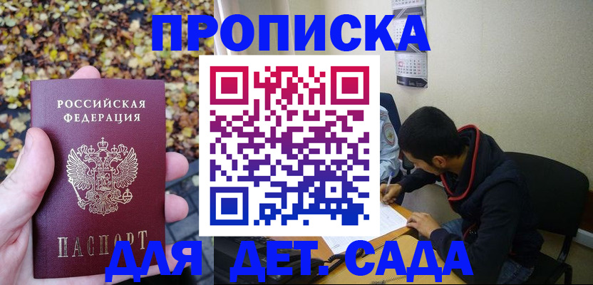 где прописаться в Чайковском