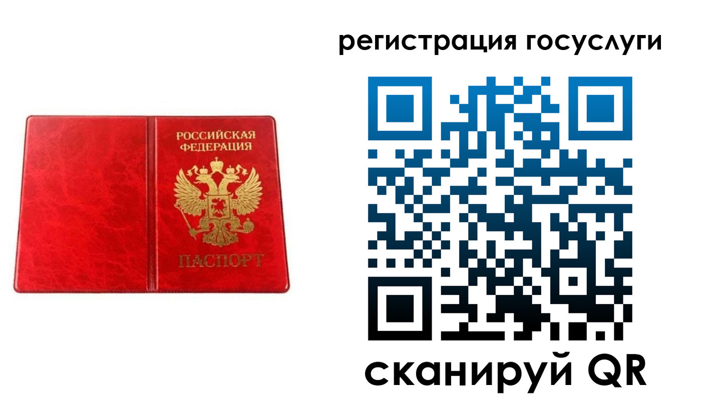 прописка в Чайковском