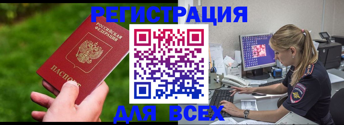 пропишу в квартире в Чайковском