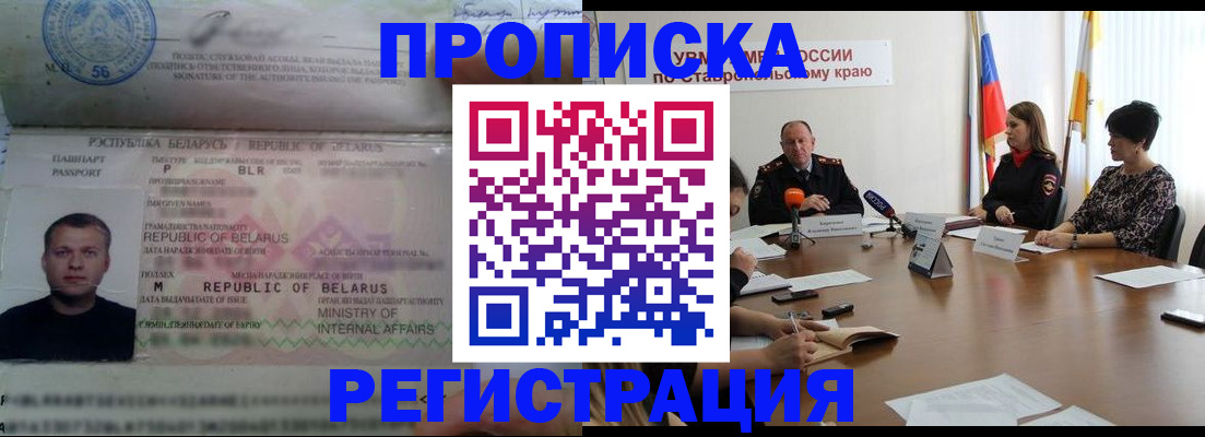 регистрация для школы в Чайковском